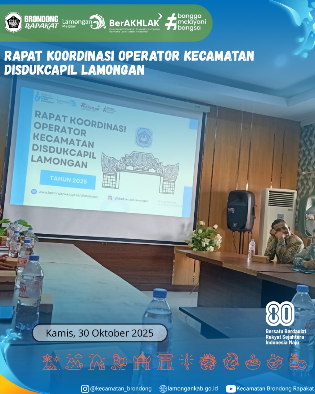 Foto: RAPAT KOORDINASI OPERATOR KECAMATAN DISDUKCAPIL LAMONGAN TAHUN 2025