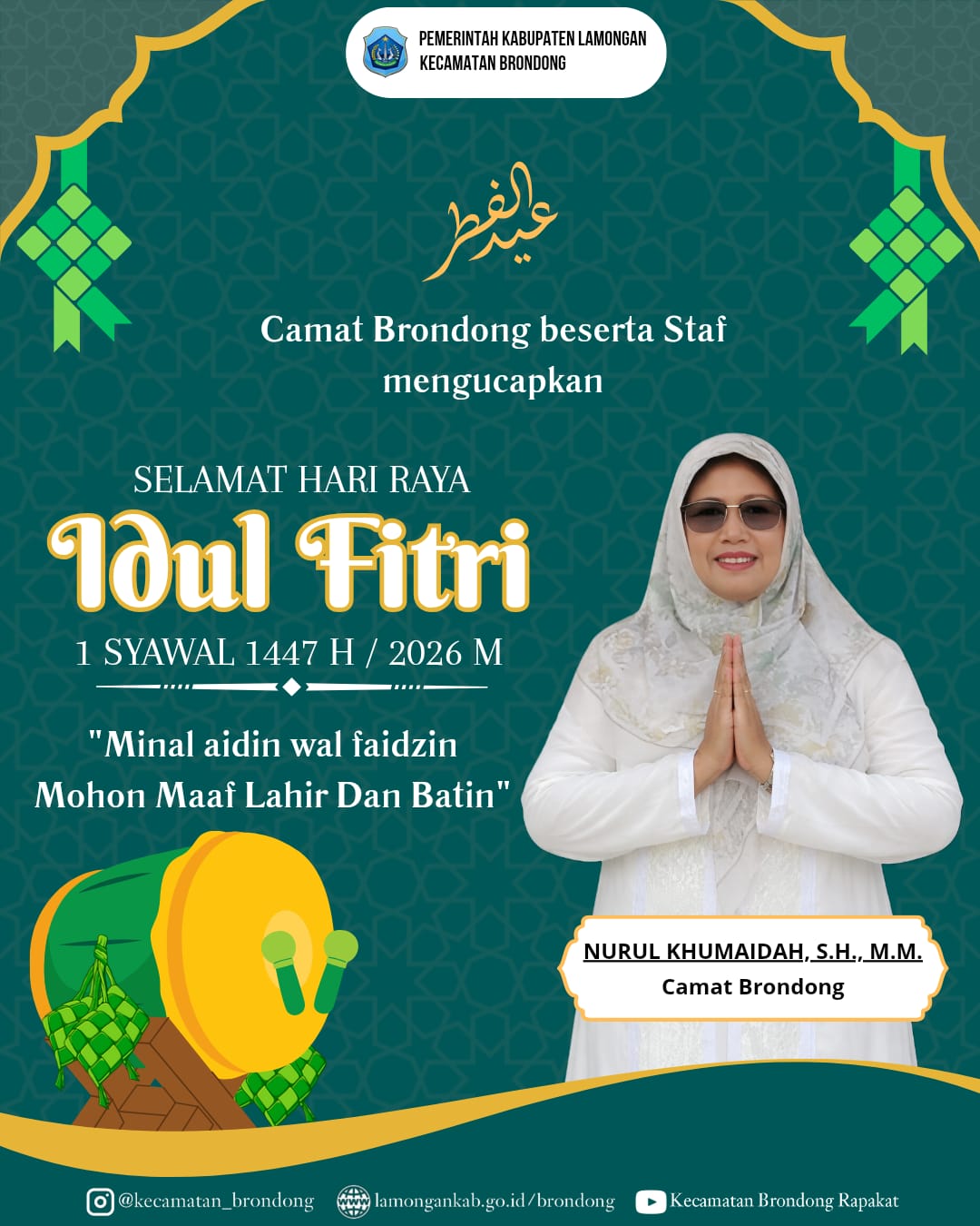 Foto: SELAMAT HARI RAYA IDUL FITRI 1447H / 2026 M