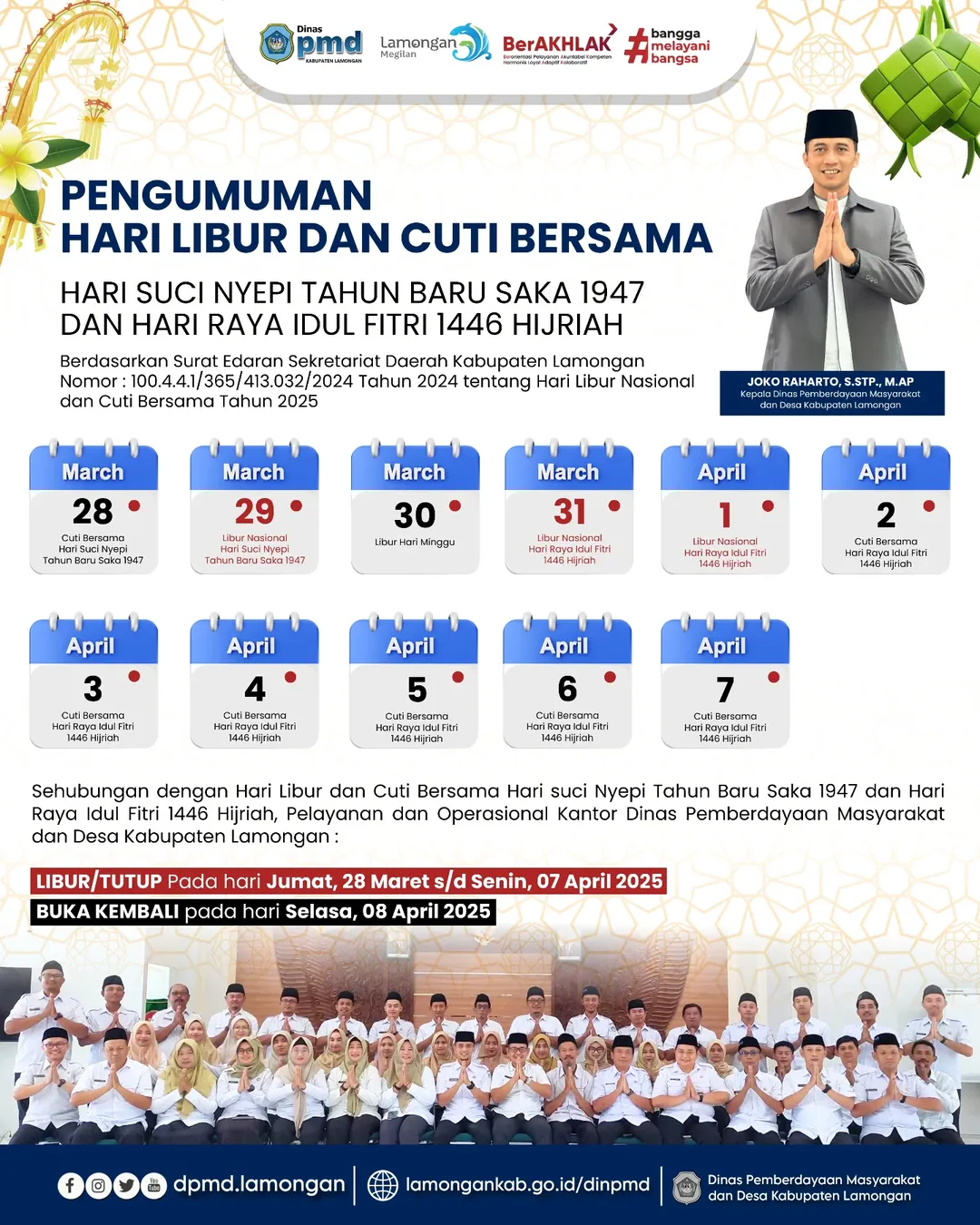 PENGUMUMAN HARI LIBUR DAN CUTI BERSAMA HARI SUCI NYEPI TAHUN BARU SAKA 1947 DAN HARI RAYA IDUL FITRI 1446 HIJRIAH
