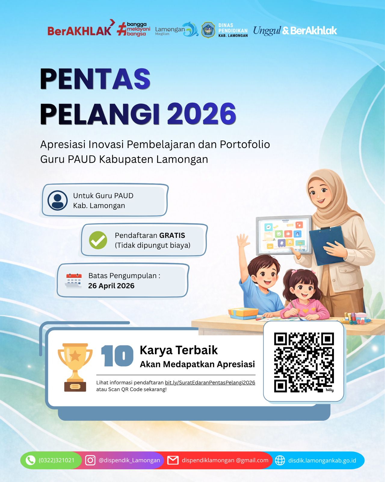 PENDAFTARAN PESERTA PENTAS PELANGI 2026