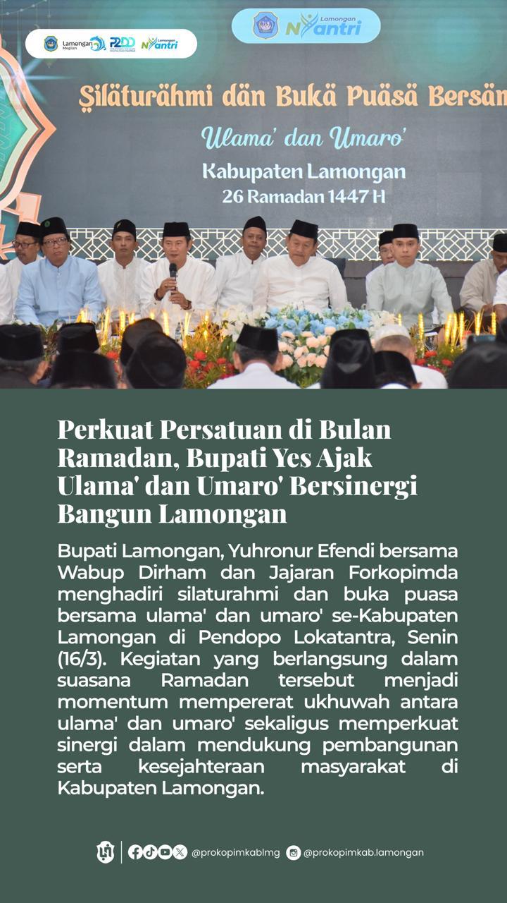 Foto: PERKUAT PERSATUAN DI BULAN RAMADHAN, BUPATI YES AJAK ULAMA' DAN UMARO' BERSINERGI BANGUN LAMONGAN