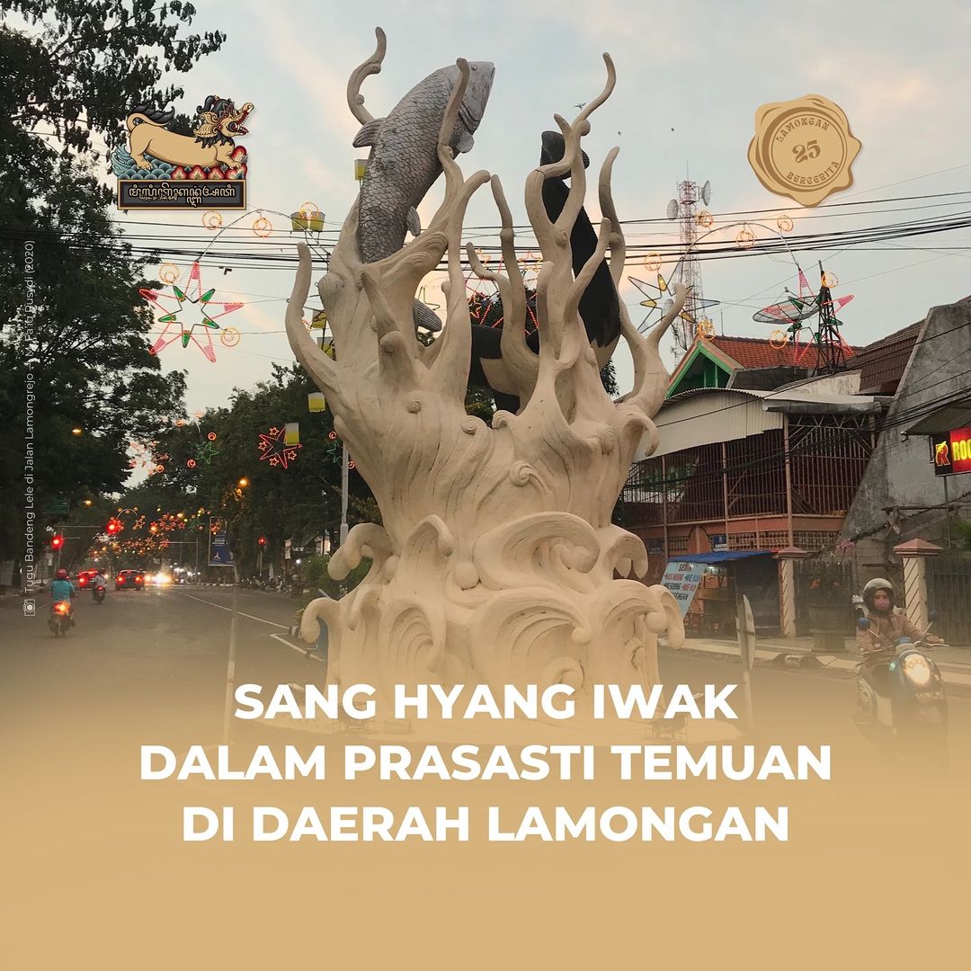 Sang Hyang Iwak dalam Prasasti Temuan di Lamongan