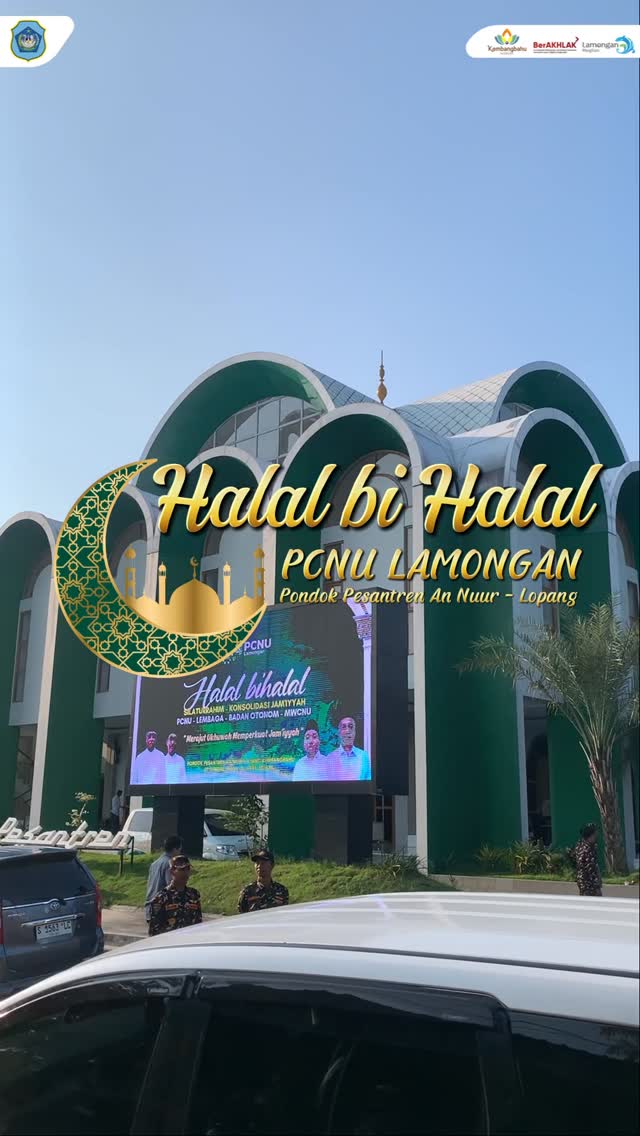Foto: CAMAT KEMBANGBAHU HADIRI HALAL BI HALAL PCNU KAB. LAMONGAN DENGAN FORKOPIMDA